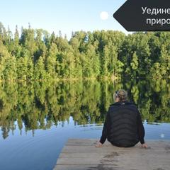 Загородный отель Сахалин, Луга, Ленинградская область