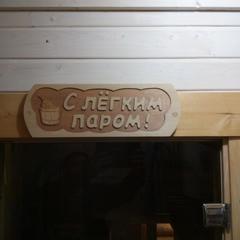 Загородный дом Загородный дом Хутор Скреблово, Луга, Ленинградская область