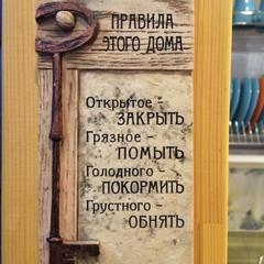 Усадьба Ромашкино, Лунево, Костромская область