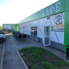 Хостел Greenstop, Лысково, Нижегородская область