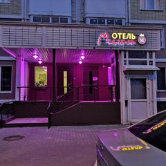 Отель Милан, Люберцы, Московская область