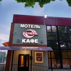 Мотель Мотель Венера, Люберцы, Московская область