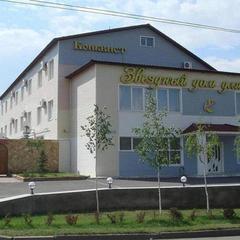 Отель Звёздный дом, Магнитогорск, Челябинская область