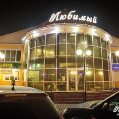 Отель Любимый, Майма, Республика Алтай