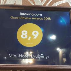 Отель Любимый, Майма, Республика Алтай