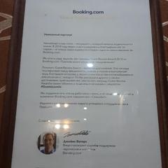 Отель Любимый, Майма, Республика Алтай