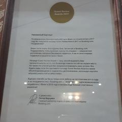 Отель Любимый, Майма, Республика Алтай