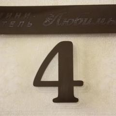 Отель Любимый, Майма, Республика Алтай