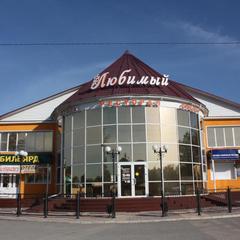 Отель Любимый, Майма, Республика Алтай