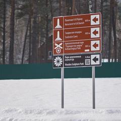 Парк-отель Подгорица, Манжерок, Республика Алтай