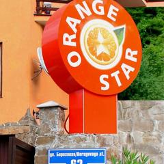 Гостевой дом Orange star, Мацеста, Краснодарский край