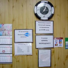 Гостевой дом Дом Туриста, Миллерово, Ростовская область