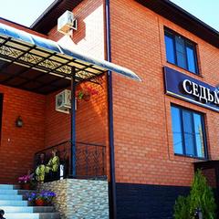 Гостевой дом Седьмое небо, Миллерово, Ростовская область