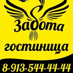 Апарт-отель Care, Минусинск, Красноярский край