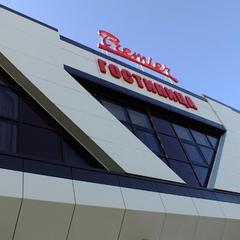 Отель Премьер, Минеральные Воды, Ставропольский край