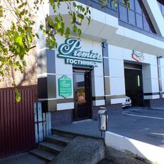 Отель Премьер, Минеральные Воды, Ставропольский край