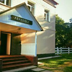 Конно-туристическая база Аванпост, Можайск, Московская область