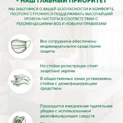 Гостиница Холидей Инн Москва Сокольники, Москва, Московская область