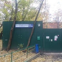 Гостиница Авита I, Москва, Московская область