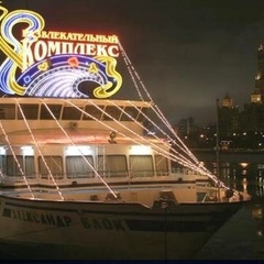 Гостиница Александр Блок, Москва, Московская область