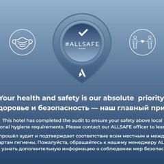 Отель SWISSOTEL Красные Холмы, Москва, Московская область