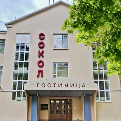 Отель Сокол, Москва, Московская область