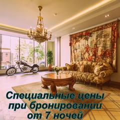 Отель Арбат Хаус, Москва, Московская область