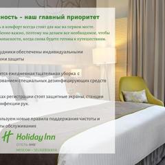 Отель Холидей Инн Москва Селигерская, Москва, Московская область