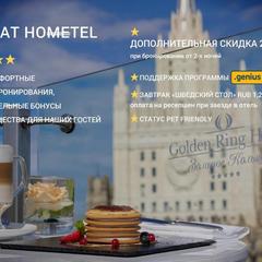 Отель Золотое кольцо, Москва, Московская область