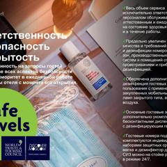 Отель Золотое кольцо, Москва, Московская область