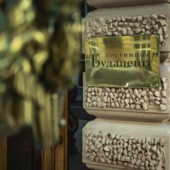 Гостиница Будапешт, Москва, Московская область