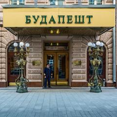 Гостиница Будапешт, Москва, Московская область