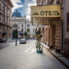 Гостиница Будапешт, Москва, Московская область