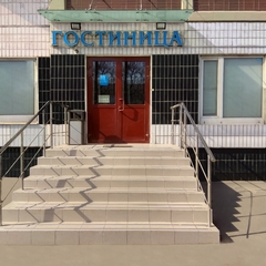 Гостиница Изумруд Север, Москва, Московская область