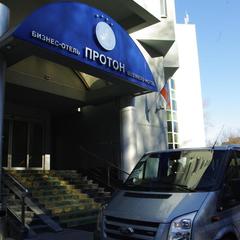 Отель Протон, Москва, Московская область