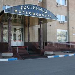 Гостиница Москомспорт, Москва, Московская область