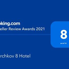 Отель Сверчков 8, Москва, Московская область