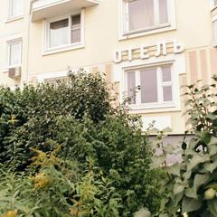 Отель Вояж-Бутово, Москва, Московская область