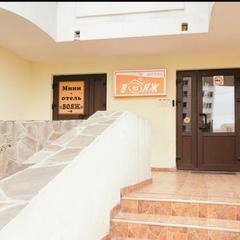 Отель Вояж-Бутово, Москва, Московская область