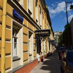 Апарт-отель Дом на Маяковке, Москва, Московская область