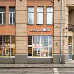 Отель Апельсин на Красных воротах, Москва, Московская область