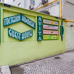 Отель Апельсин на Красных воротах, Москва, Московская область