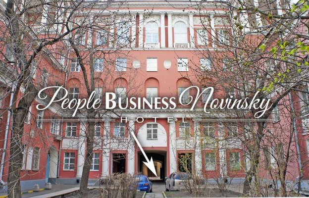 PEOPLE Business Novinsky — фото 2
