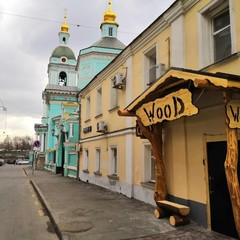 Отель Wood Design Hotel, Москва, Московская область