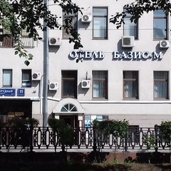 Гостиница Базис-М, Москва, Московская область