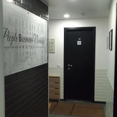 Гостиница PEOPLE Business Novinsky, Москва, Московская область