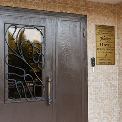 Мини-отель Бонжур Бутово, Москва, Московская область