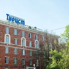 Гостиница Турист эконом, Москва, Московская область