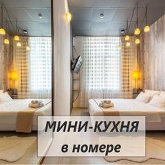 Отель Ананас, Москва, Московская область