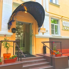 Мини-отель Апельсин на Академической, Москва, Московская область